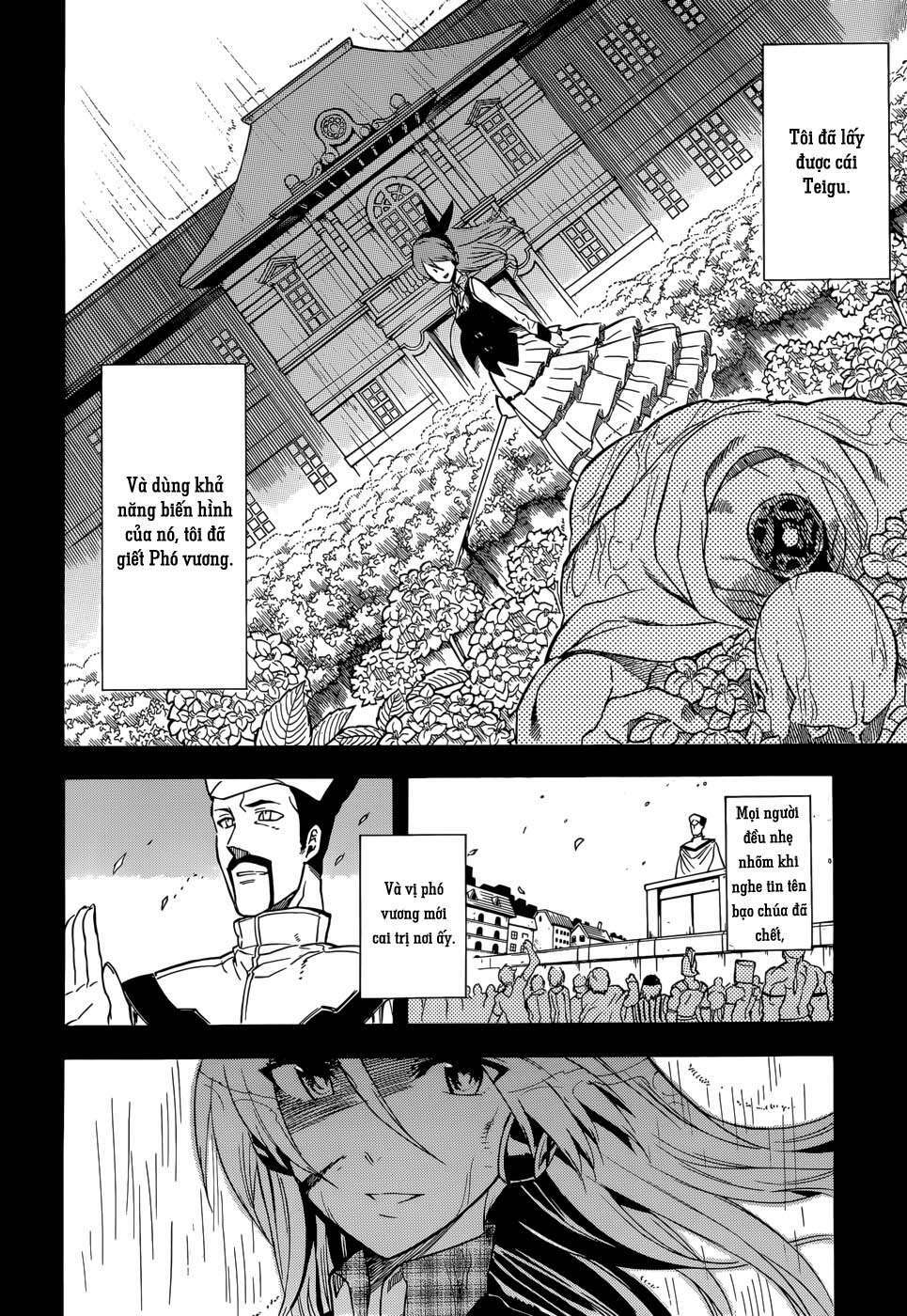 Akame ga Kiru!: Chapter 33