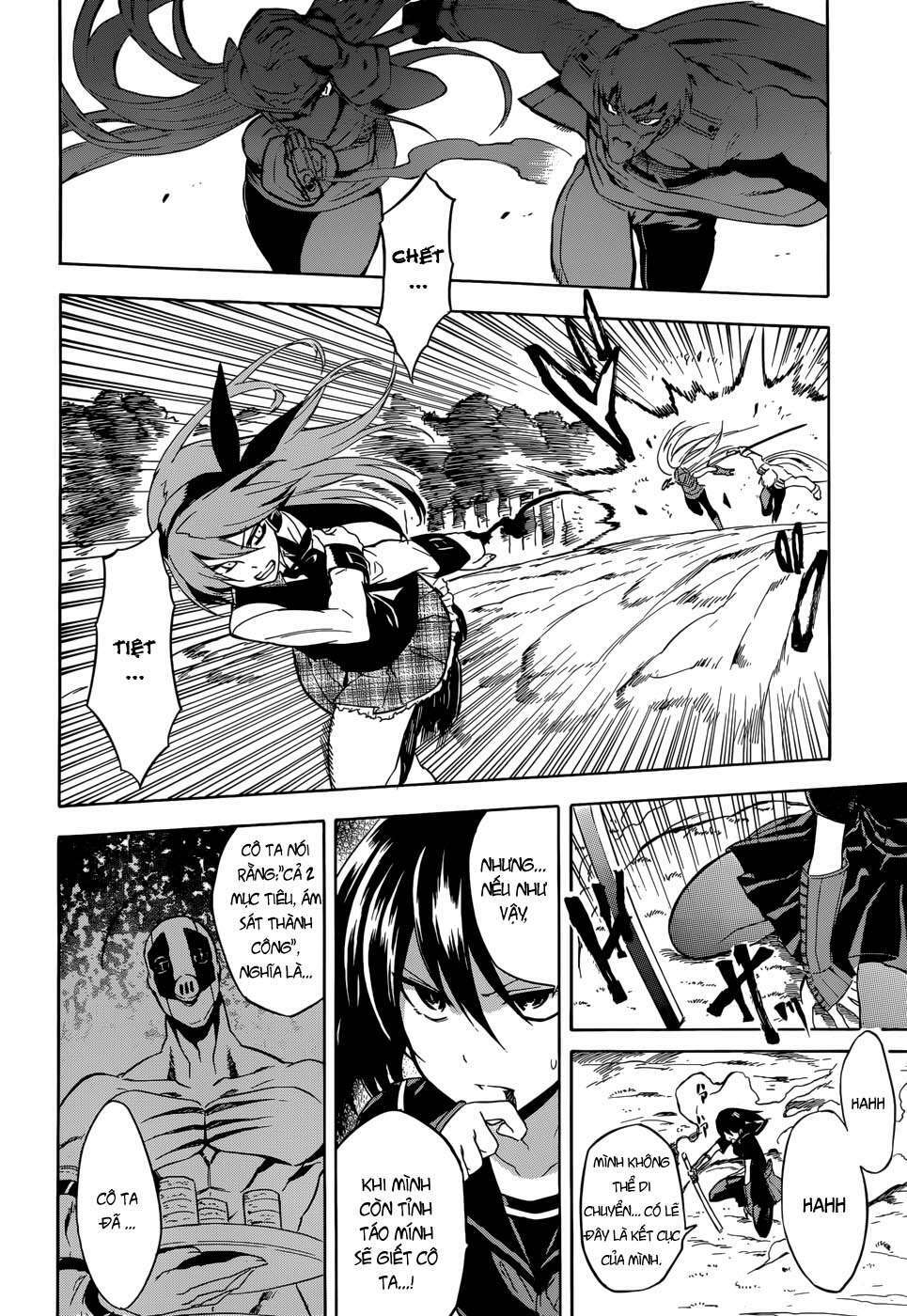 Akame ga Kiru!: Chapter 33