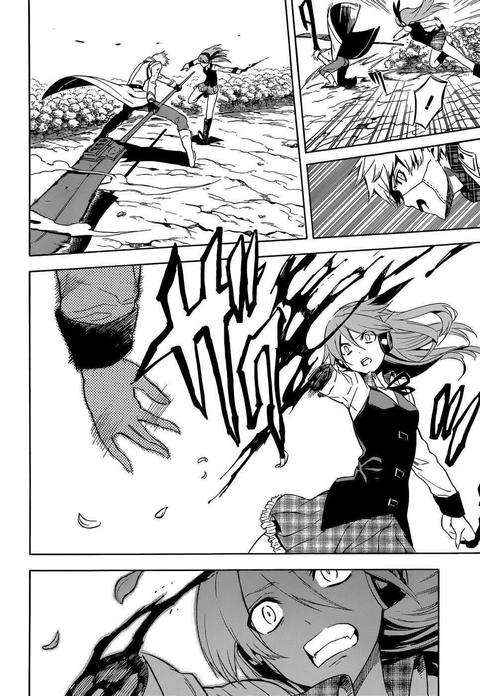 Akame ga Kiru!: Chapter 33