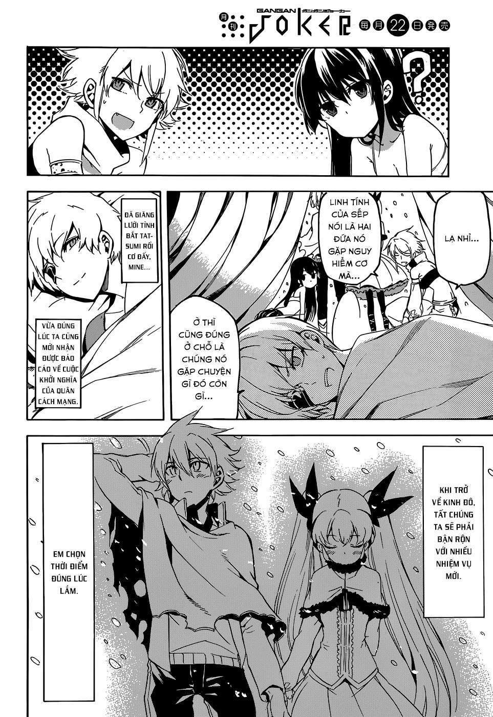 Akame ga Kiru!: Chapter 45