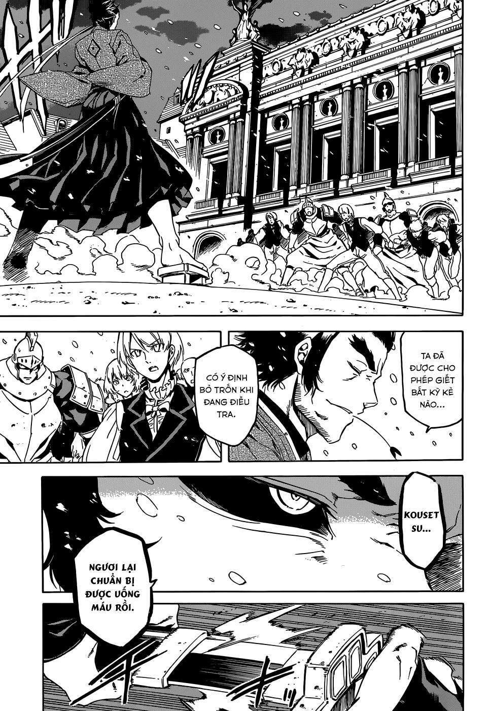 Akame ga Kiru!: Chapter 45