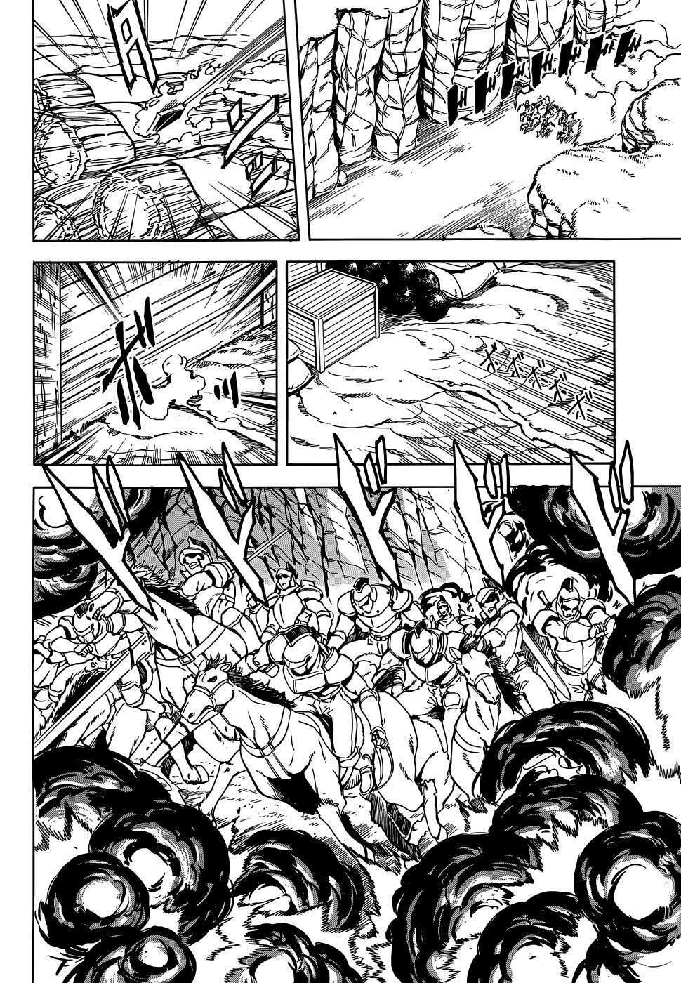 Akame ga Kiru!: Chapter 45