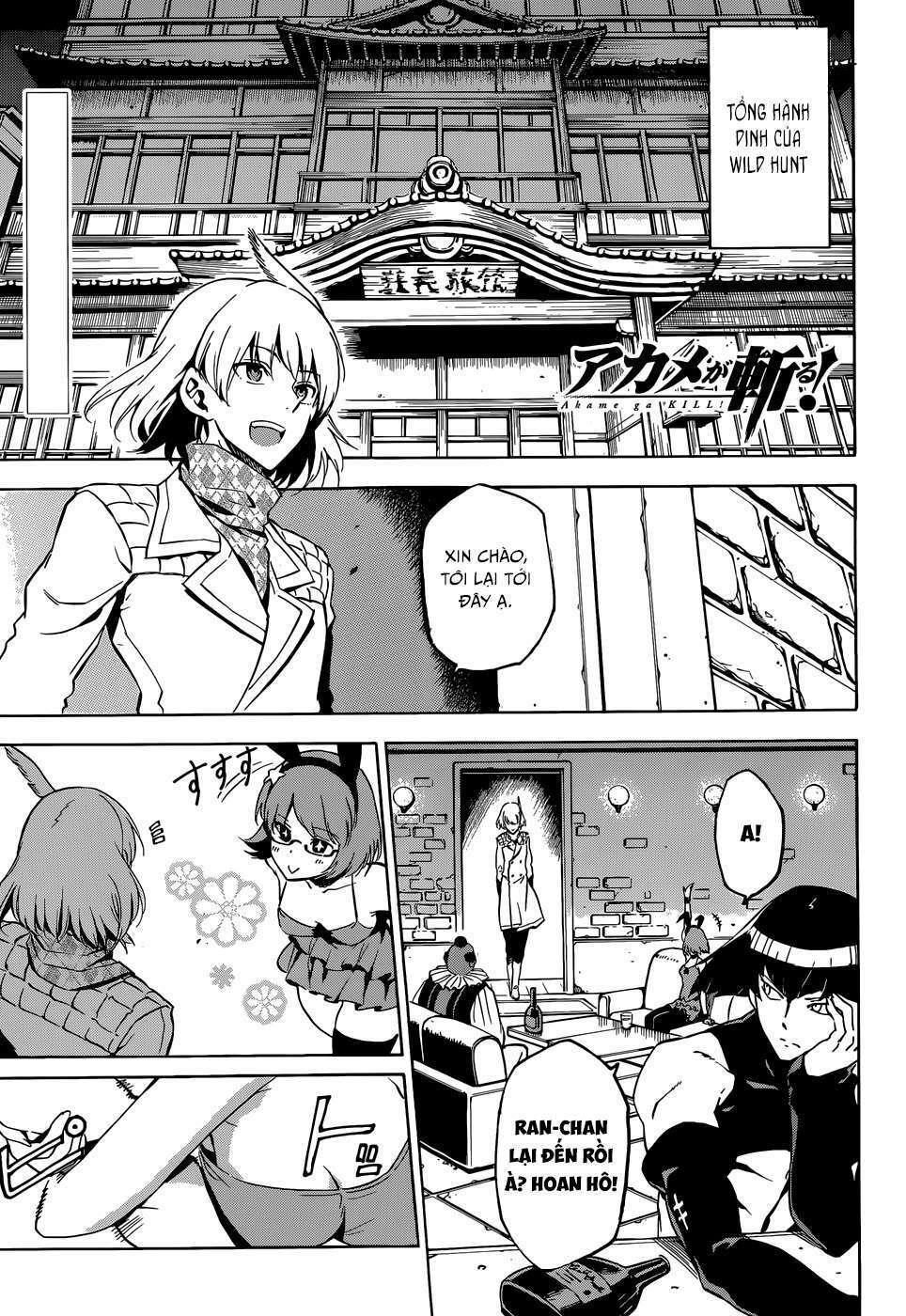 Akame ga Kiru!: Chapter 48