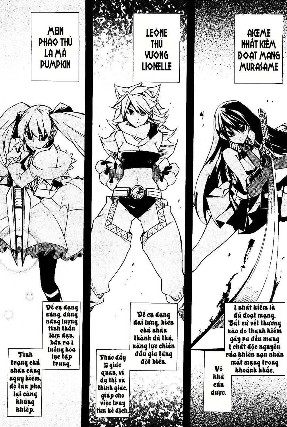 Akame ga Kiru!: Chapter 5