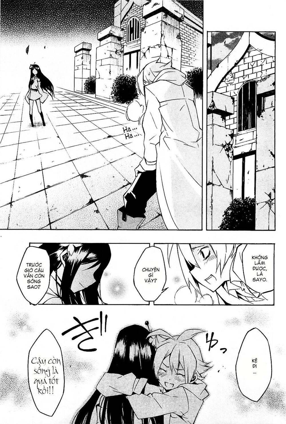 Akame ga Kiru!: Chapter 5