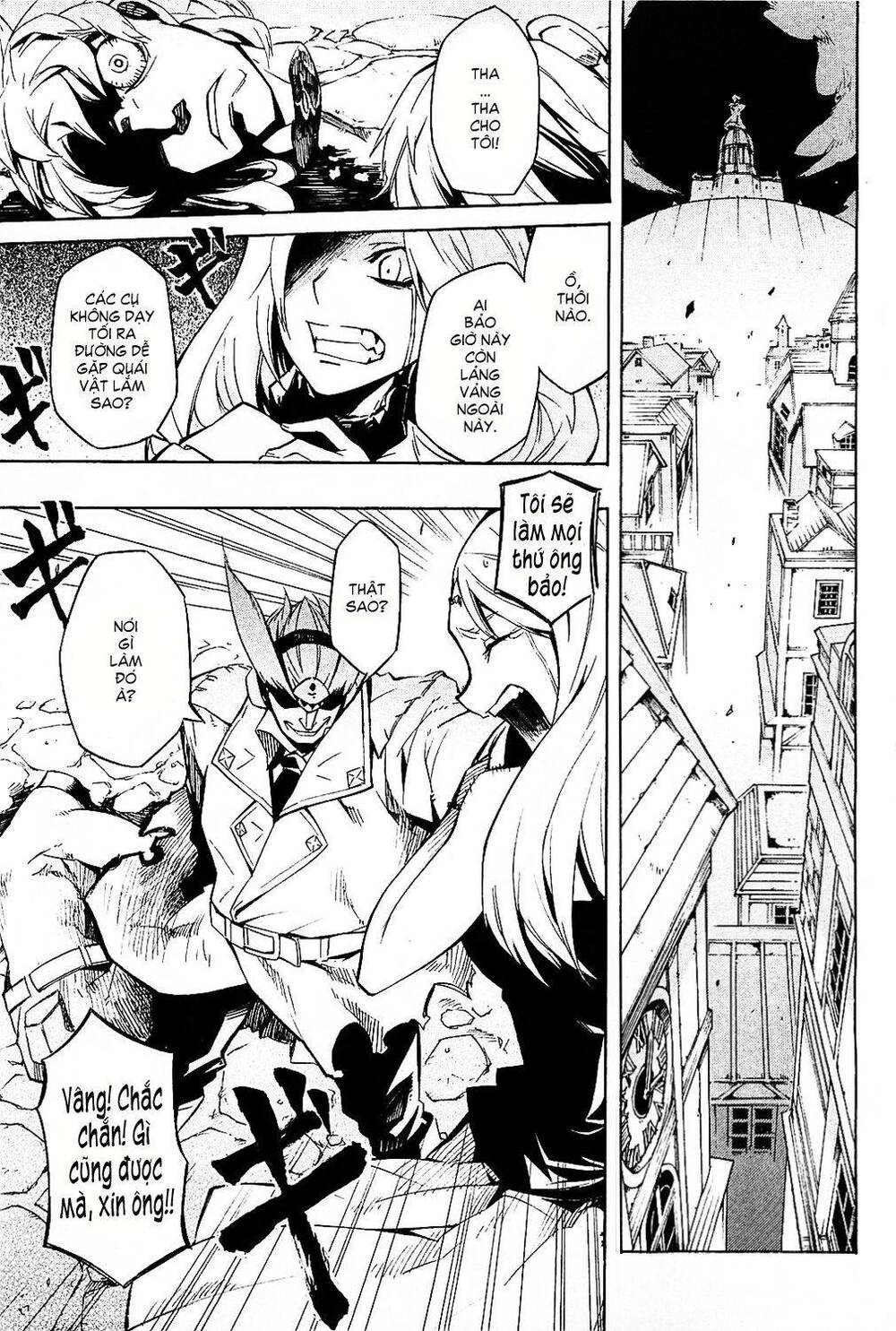 Akame ga Kiru!: Chapter 5