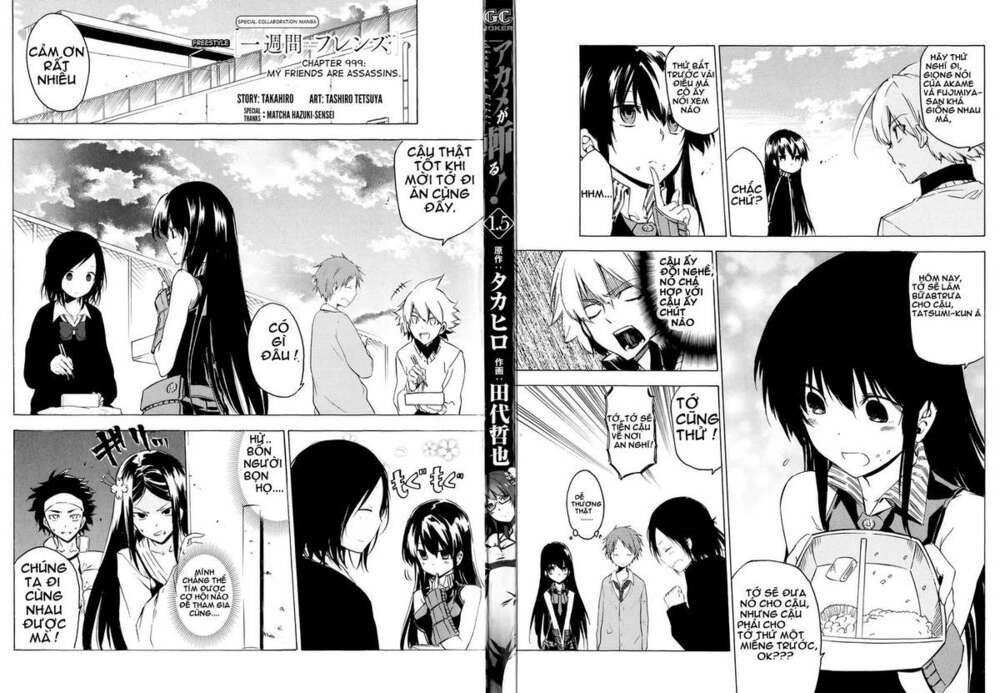 Akame ga Kiru!: Chapter 53.5