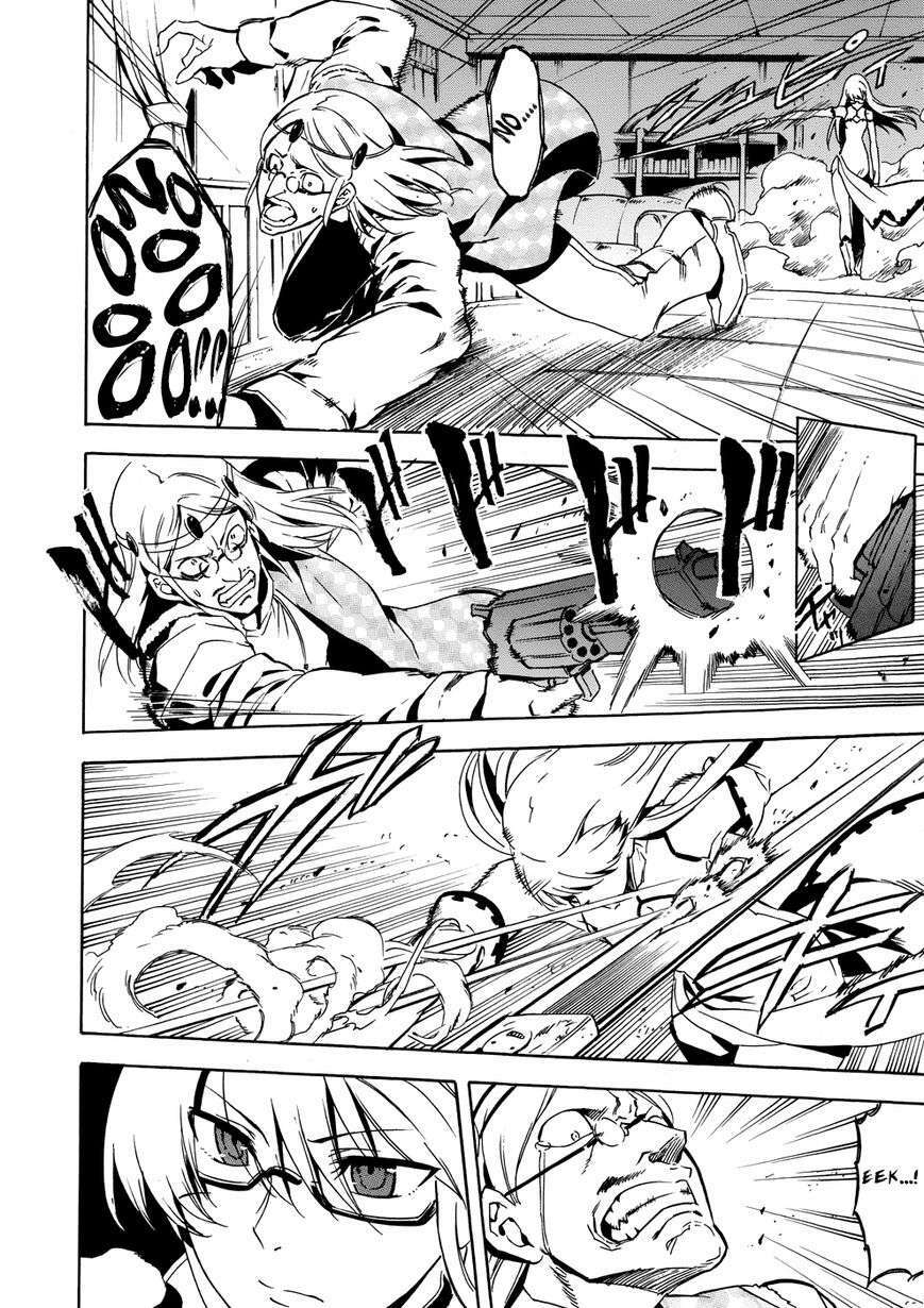 Akame ga Kiru!: Chapter 53.5