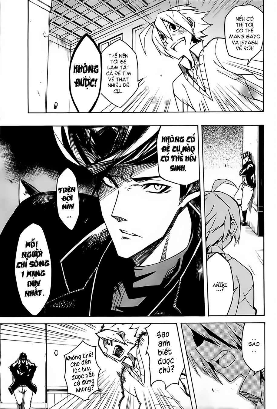 Akame ga Kiru!: Chapter 7