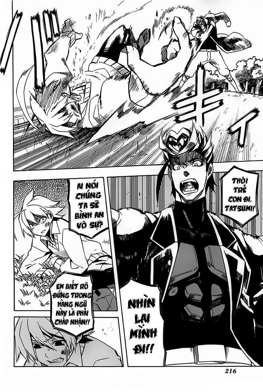 Akame ga Kiru!: Chapter 9