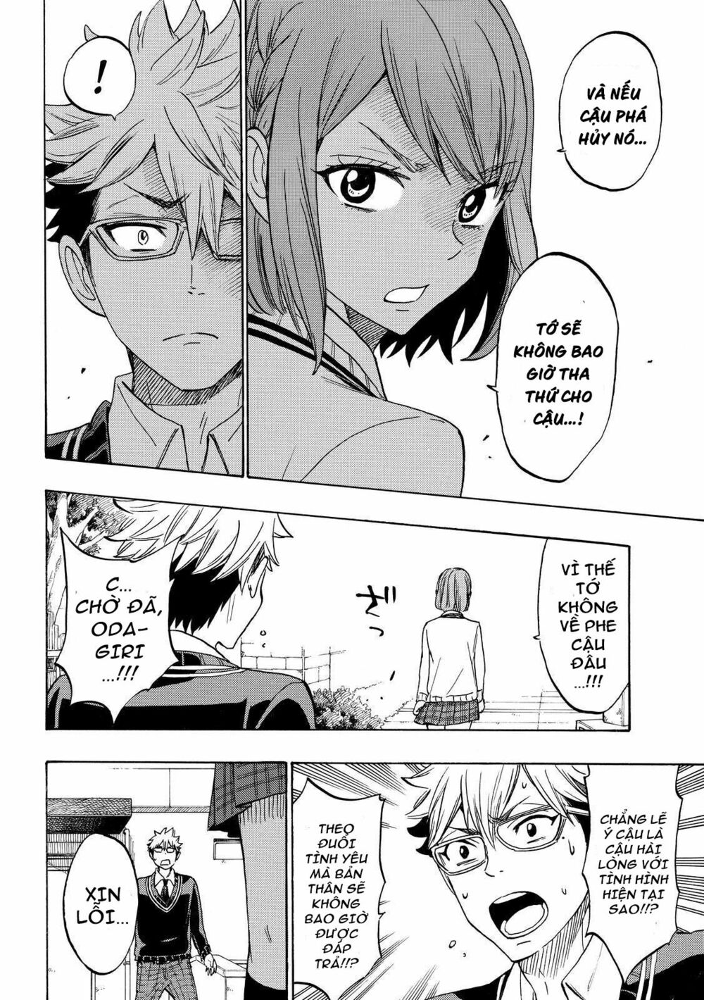 Yamada Và Thất Đại Ma Nữ: Chapter 164