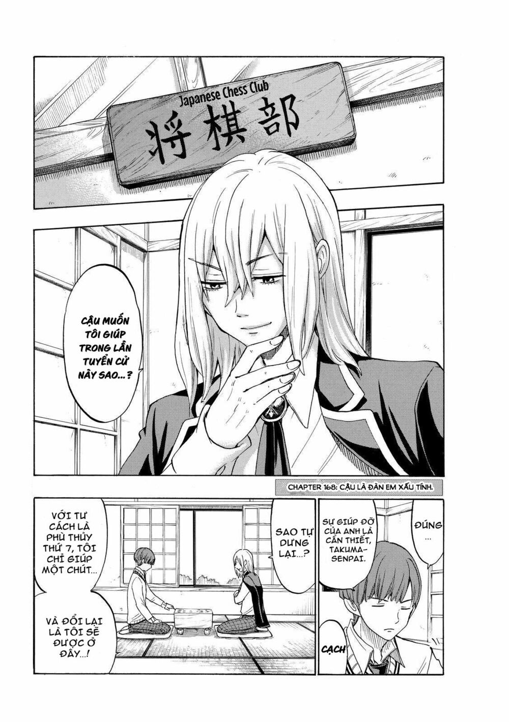Yamada Và Thất Đại Ma Nữ: Chapter 168