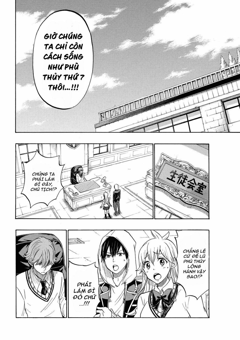 Yamada Và Thất Đại Ma Nữ: Chapter 173