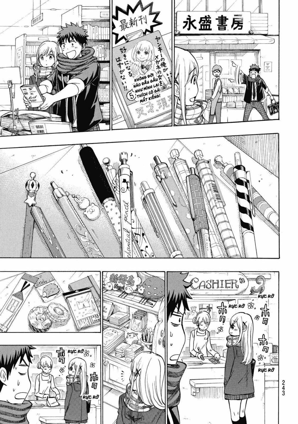 Yamada Và Thất Đại Ma Nữ: Chapter 174