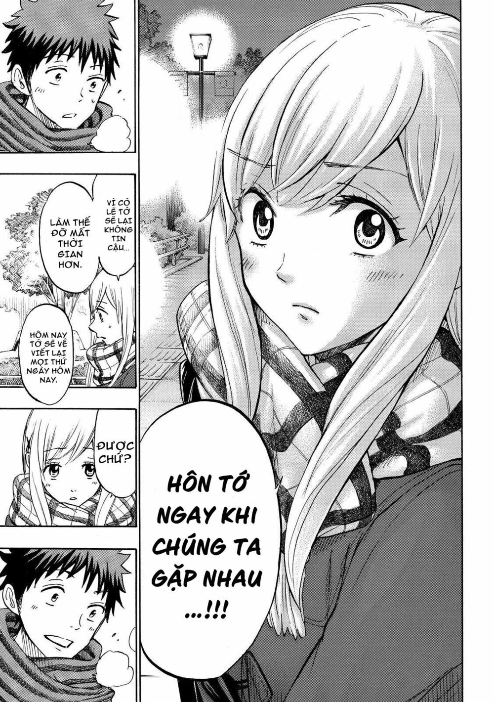 Yamada Và Thất Đại Ma Nữ: Chapter 175