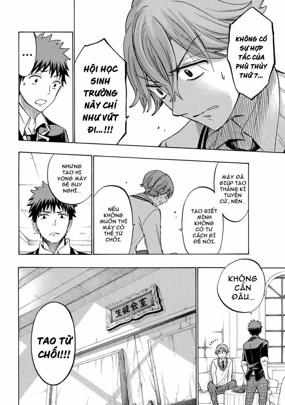 Yamada Và Thất Đại Ma Nữ: Chapter 175