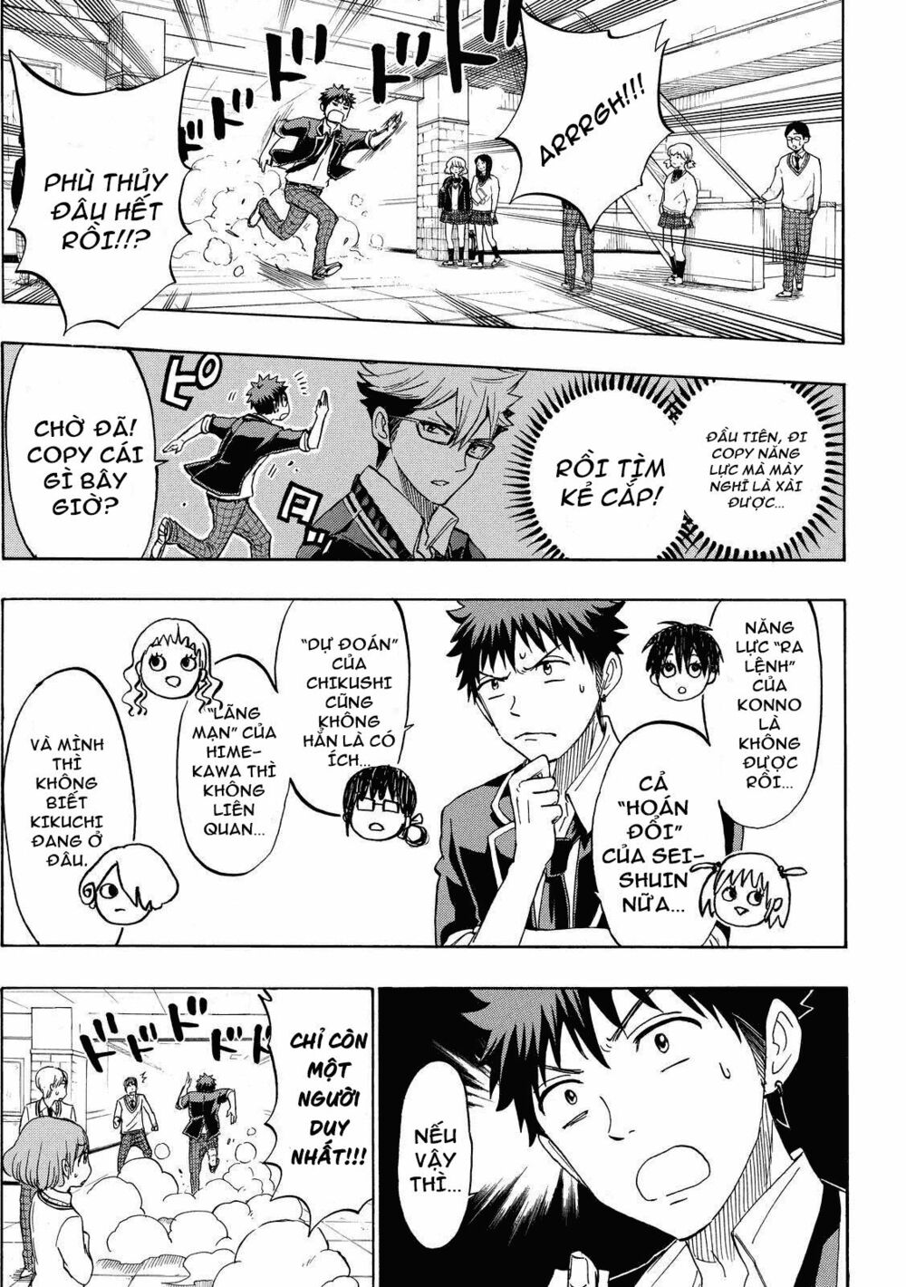 Yamada Và Thất Đại Ma Nữ: Chapter 176