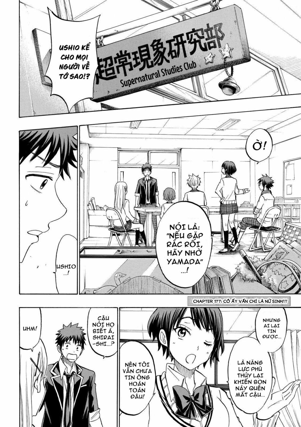 Yamada Và Thất Đại Ma Nữ: Chapter 177
