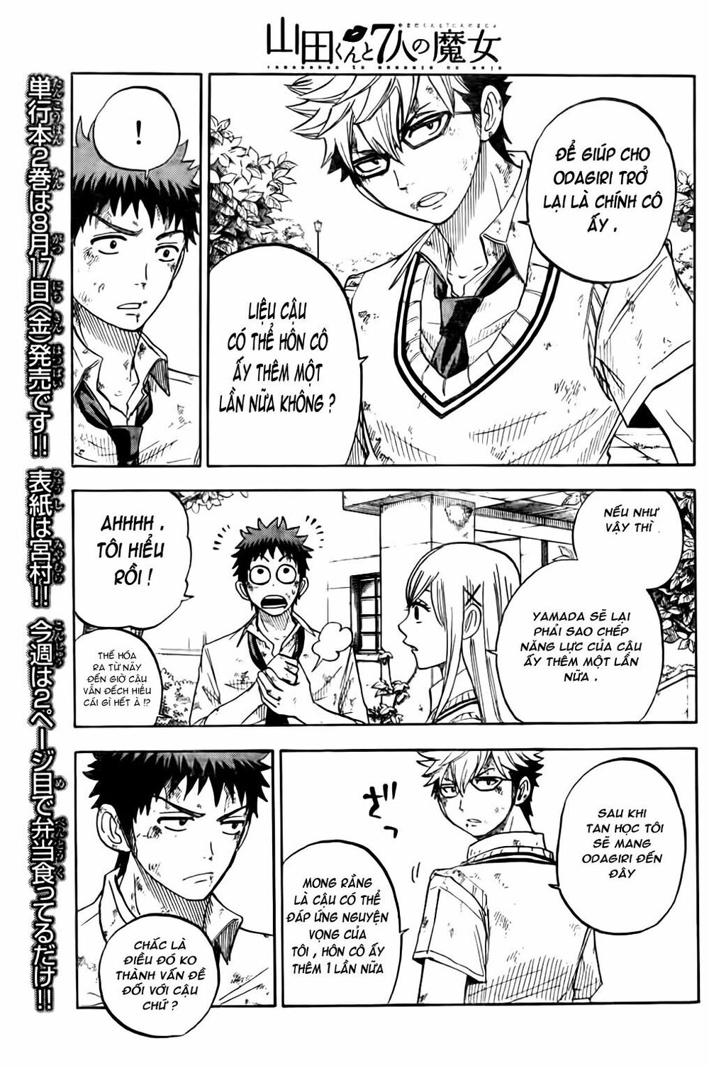 Yamada Và Thất Đại Ma Nữ: Chapter 21