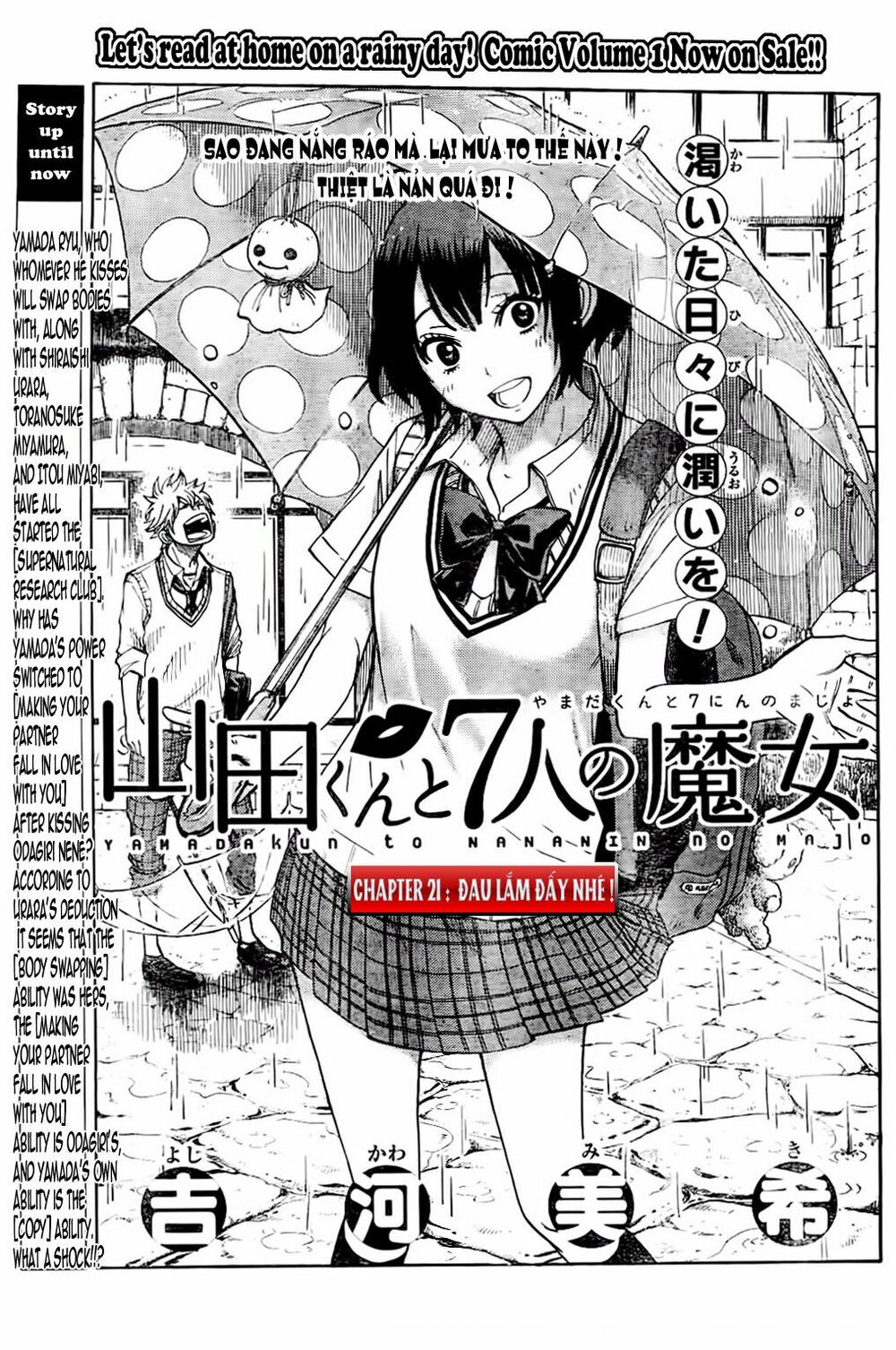 Yamada Và Thất Đại Ma Nữ: Chapter 21