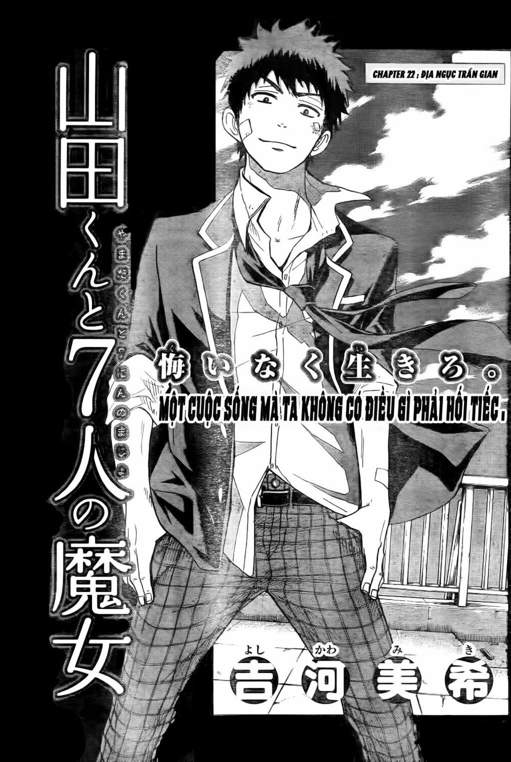 Yamada Và Thất Đại Ma Nữ: Chapter 22