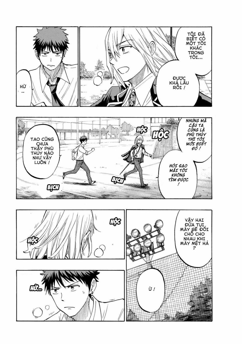 Yamada Và Thất Đại Ma Nữ: Chapter 220