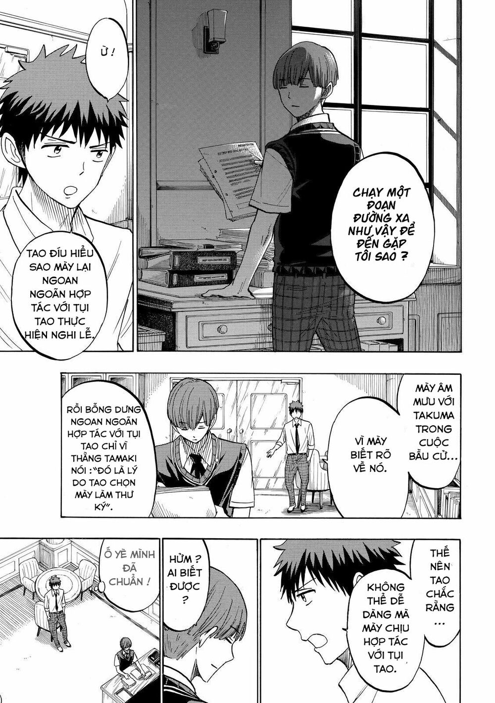 Yamada Và Thất Đại Ma Nữ: Chapter 223