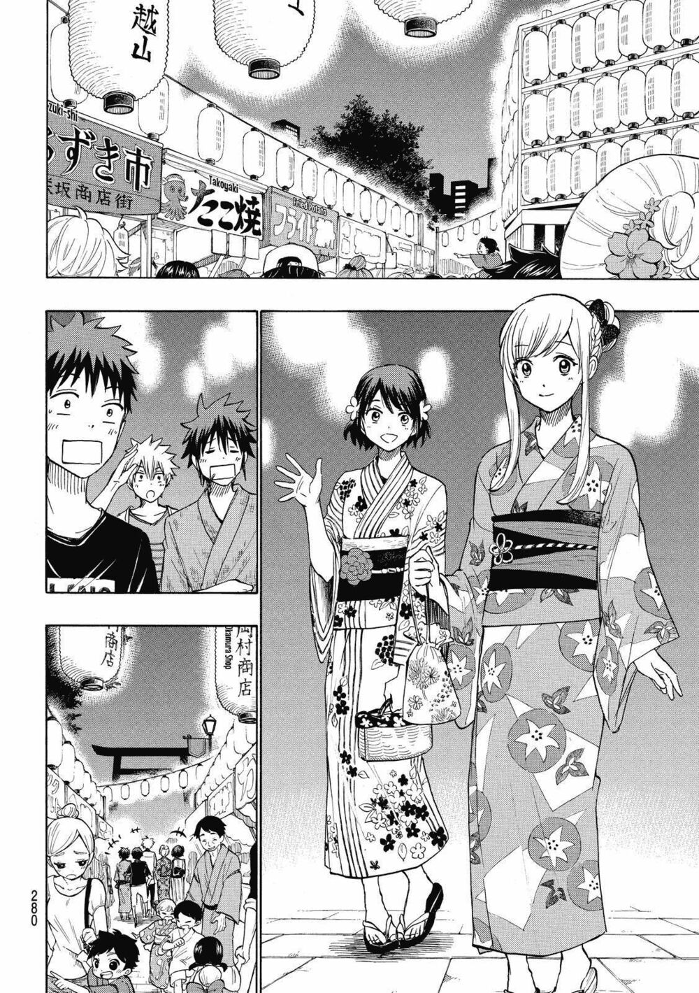 Yamada Và Thất Đại Ma Nữ: Chapter 231