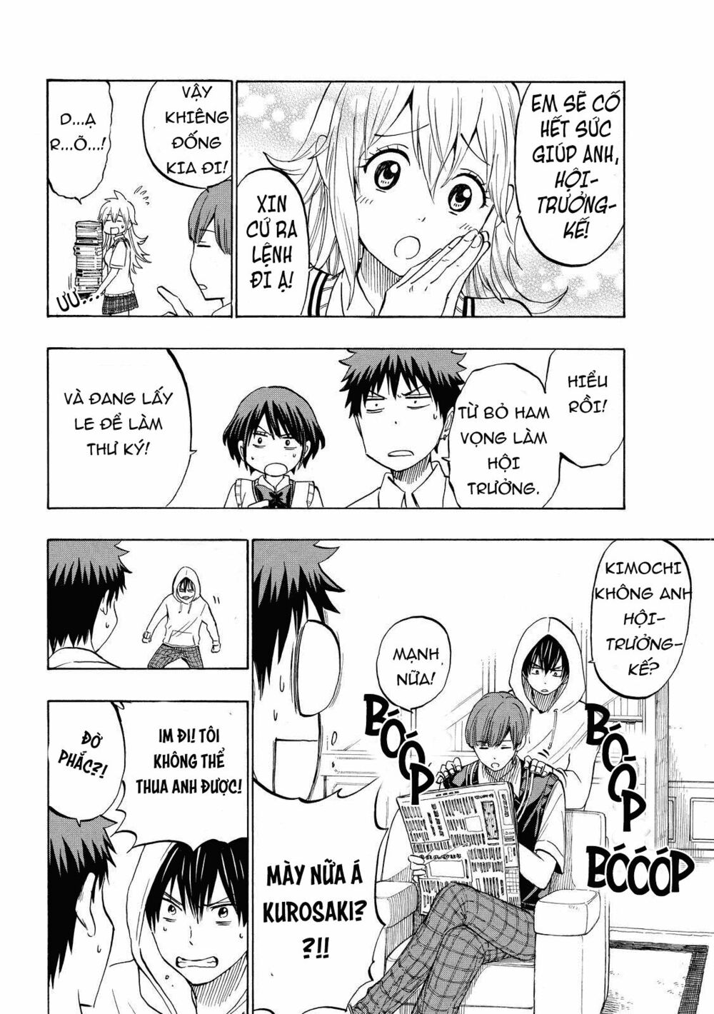 Yamada Và Thất Đại Ma Nữ: Chapter 232