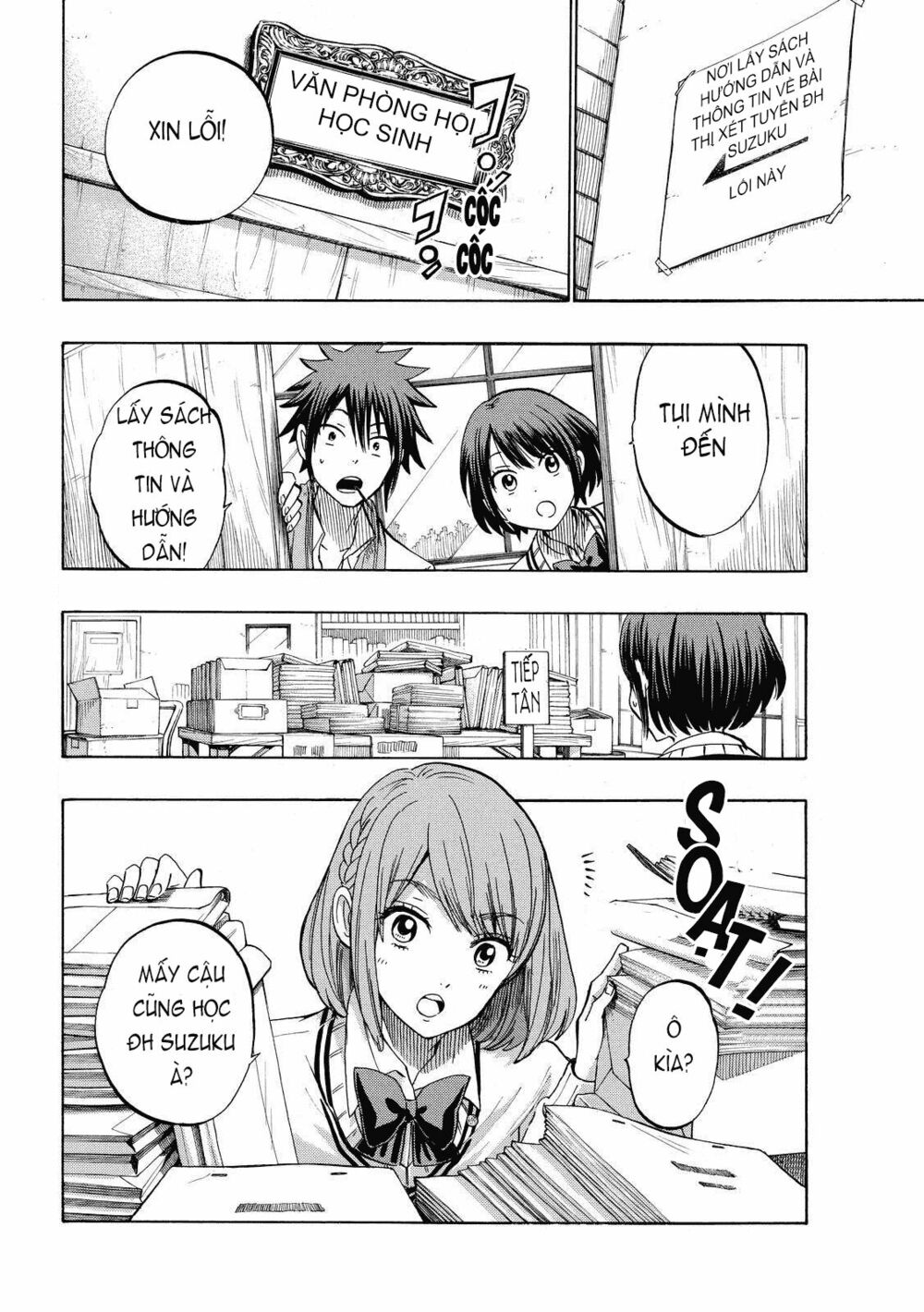 Yamada Và Thất Đại Ma Nữ: Chapter 233