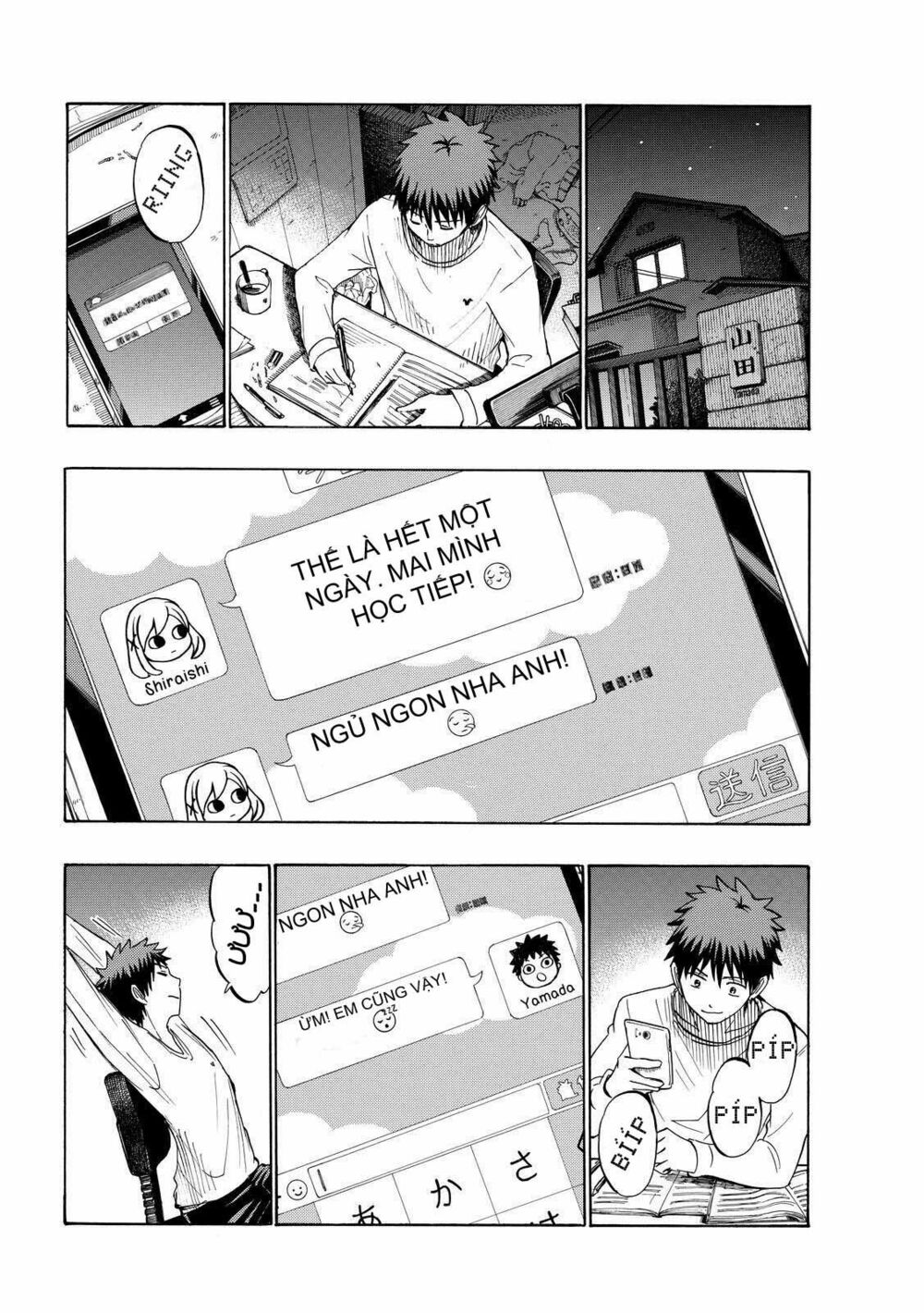 Yamada Và Thất Đại Ma Nữ: Chapter 235