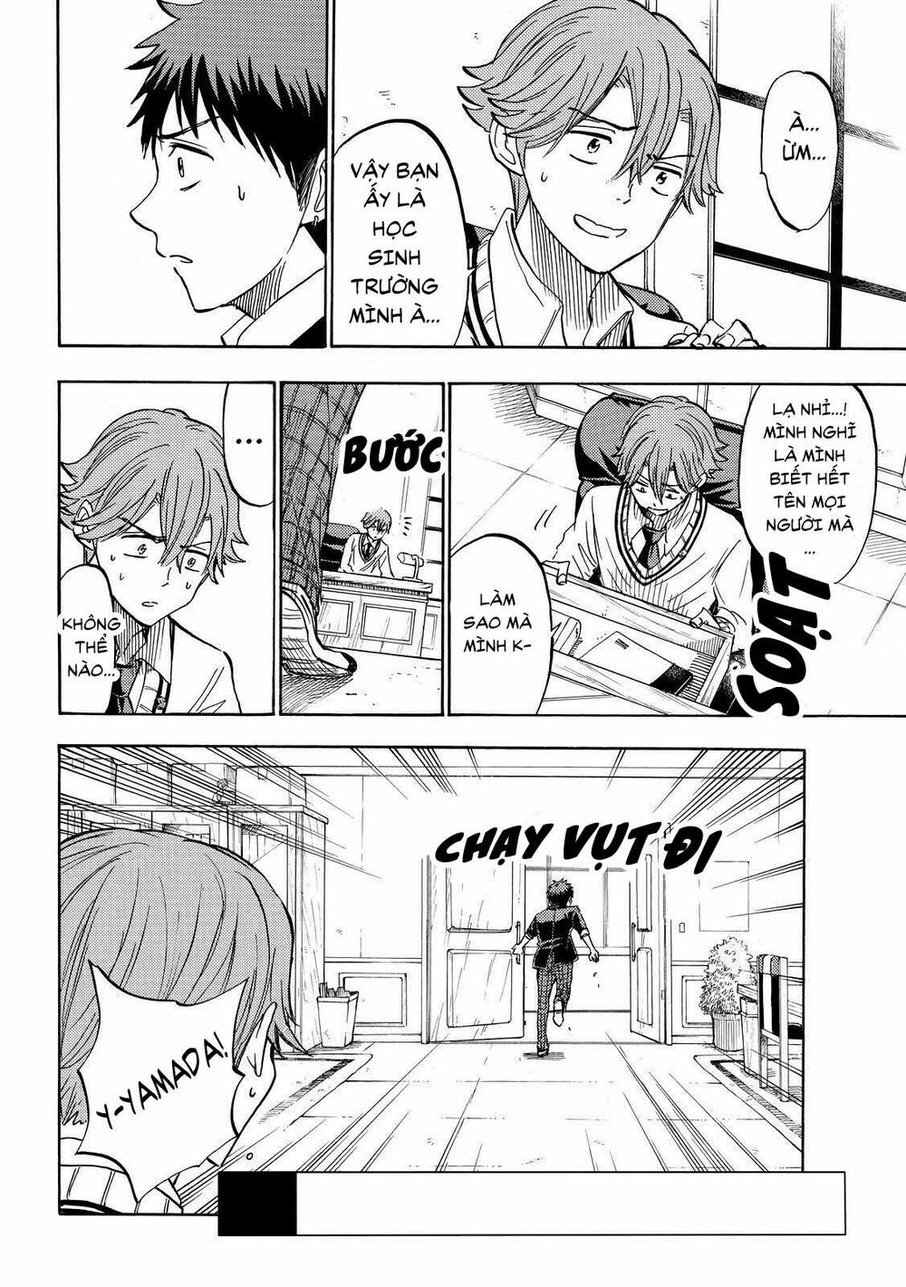 Yamada Và Thất Đại Ma Nữ: Chapter 236