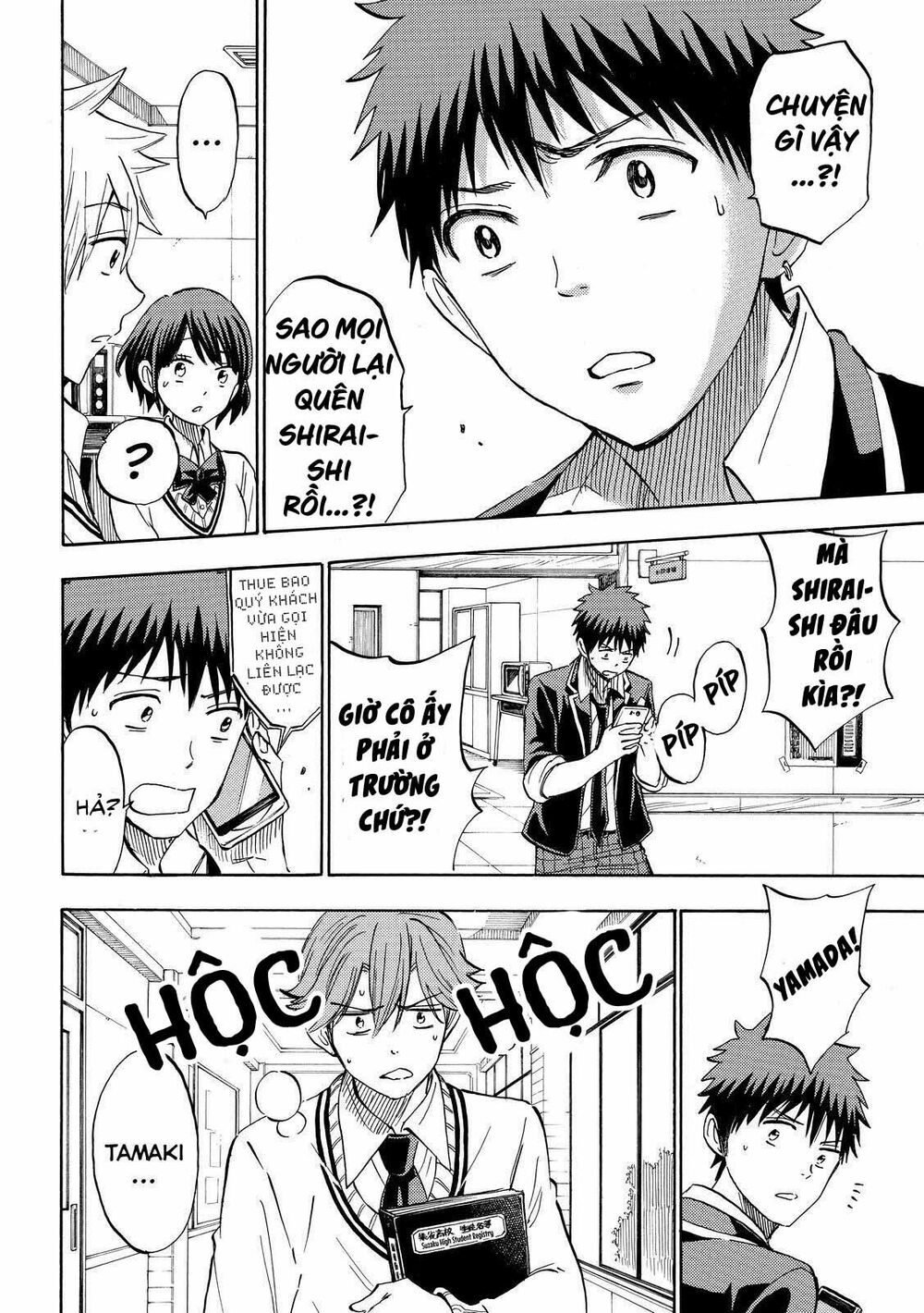Yamada Và Thất Đại Ma Nữ: Chapter 236