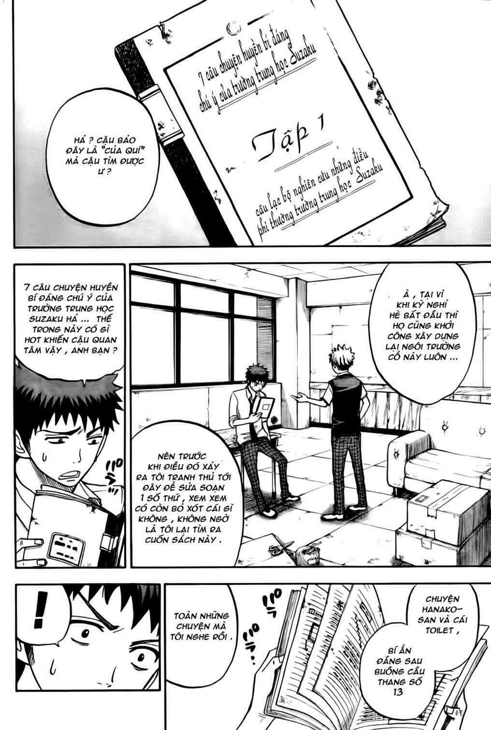 Yamada Và Thất Đại Ma Nữ: Chapter 24