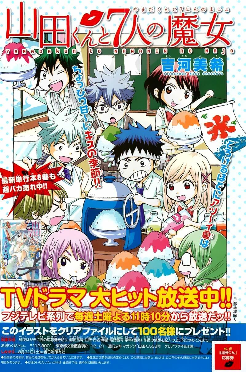 Yamada Và Thất Đại Ma Nữ: Chapter 74