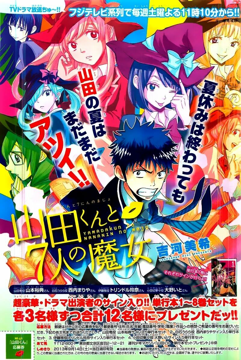 Yamada Và Thất Đại Ma Nữ: Chapter 76