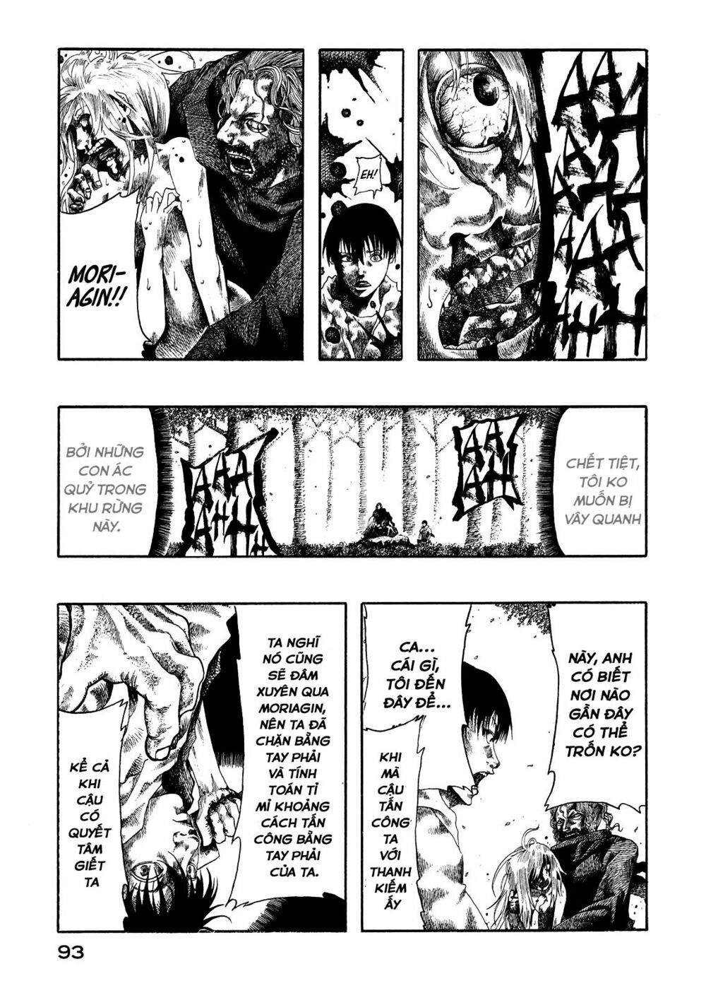Kokenoshima: Chapter 1: One shot