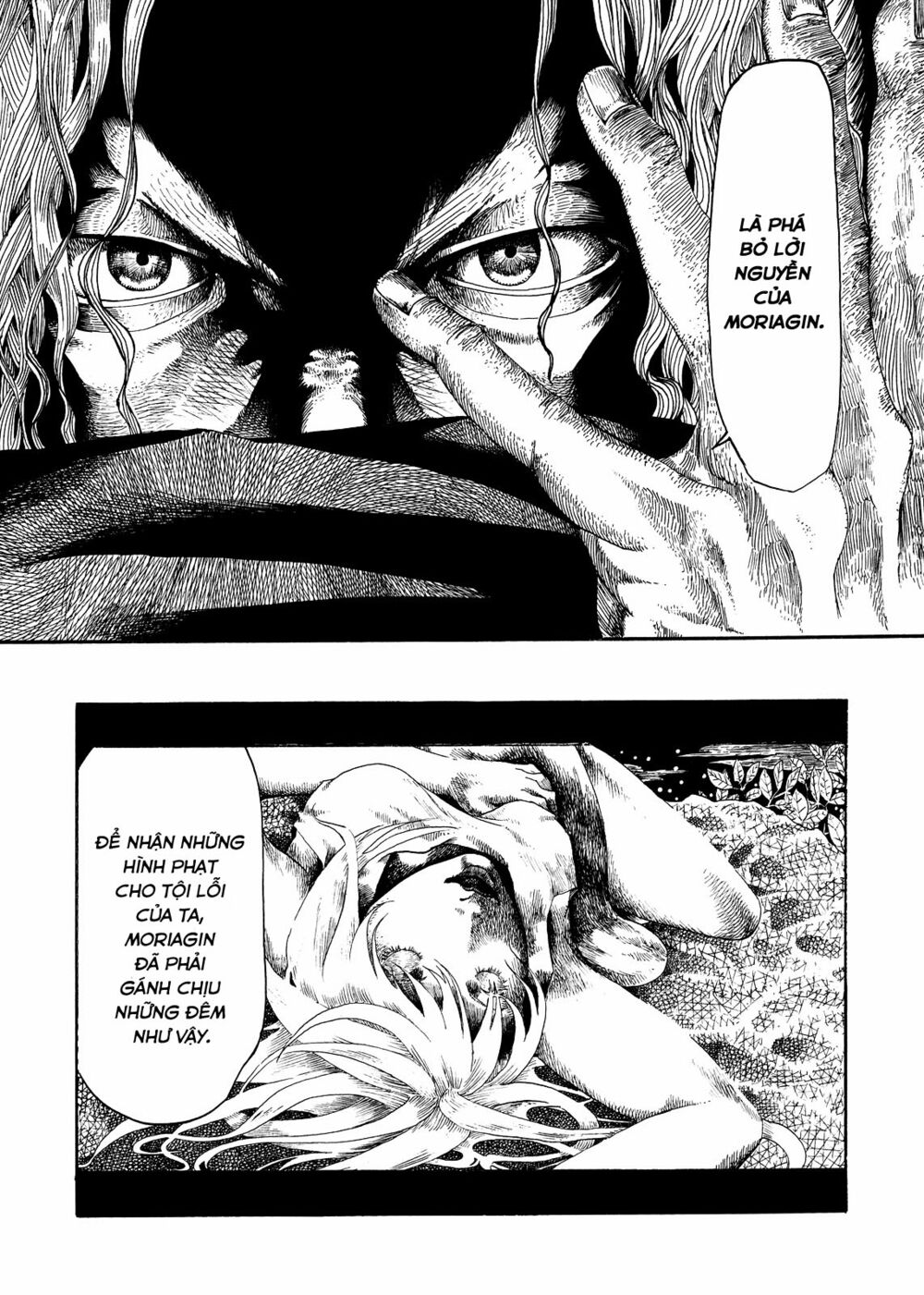 Kokenoshima: Chapter 1: One shot