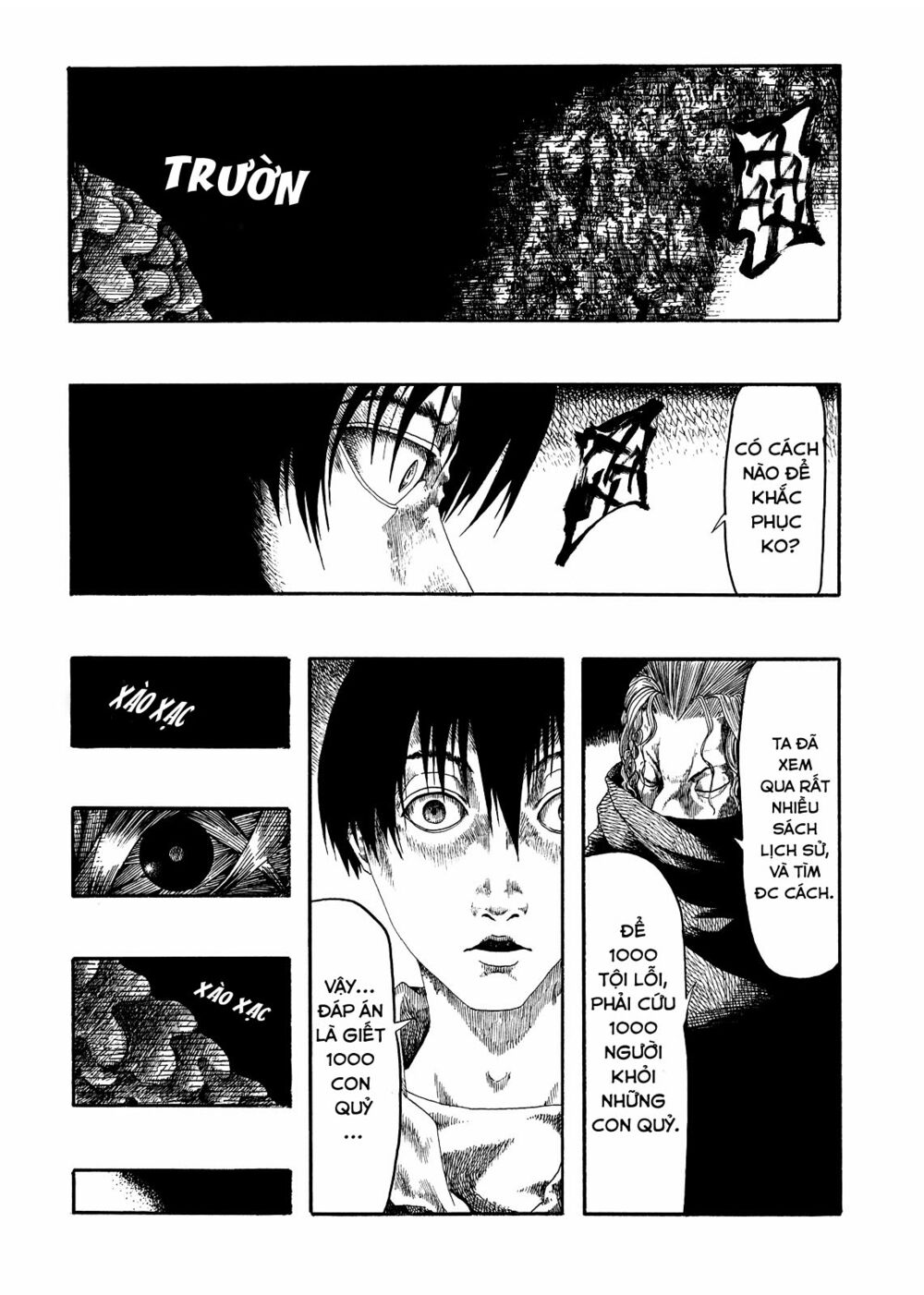 Kokenoshima: Chapter 1: One shot