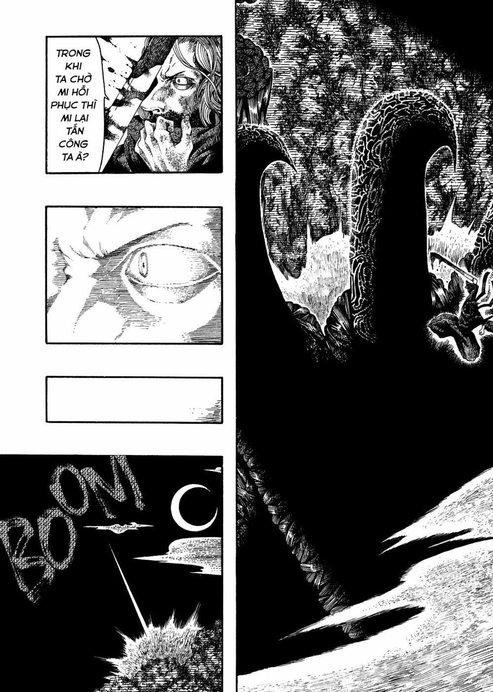 Kokenoshima: Chapter 1: One shot