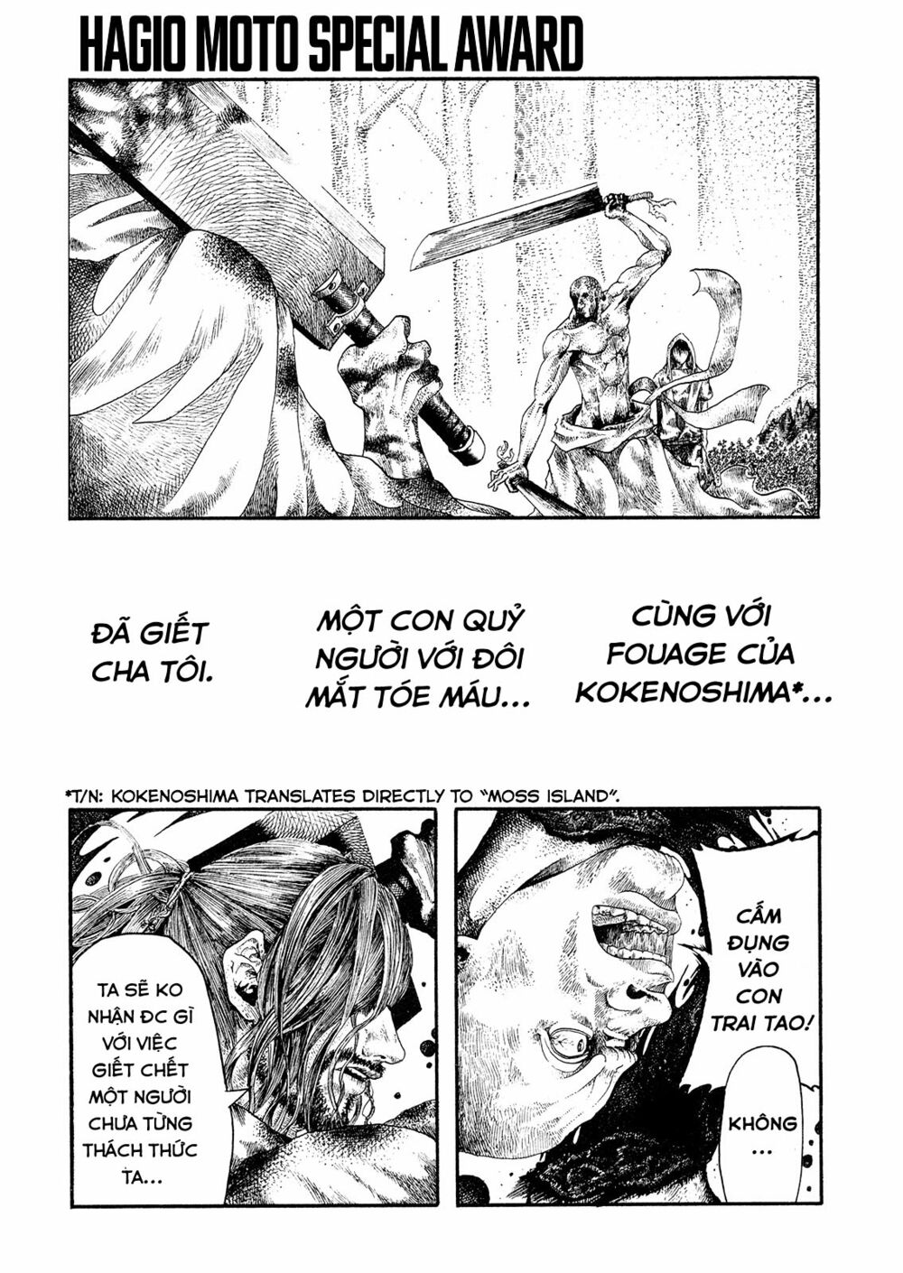 Kokenoshima: Chapter 1: One shot