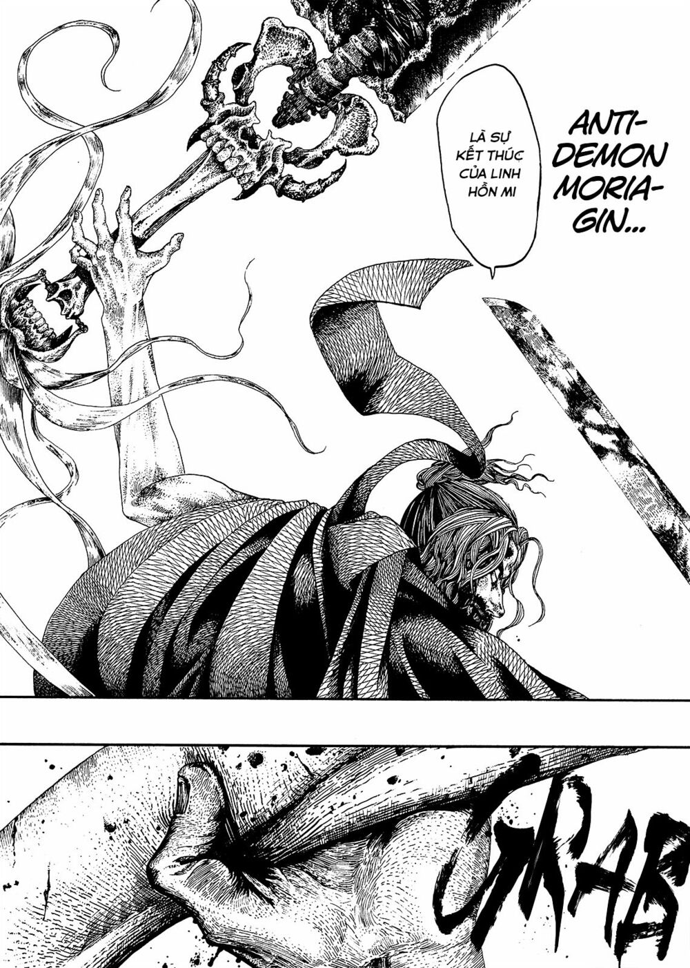 Kokenoshima: Chapter 1: One shot
