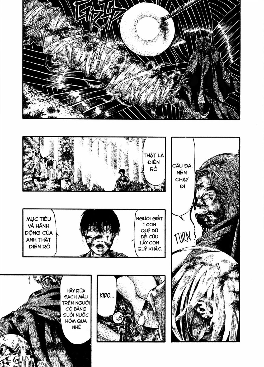 Kokenoshima: Chapter 1: One shot