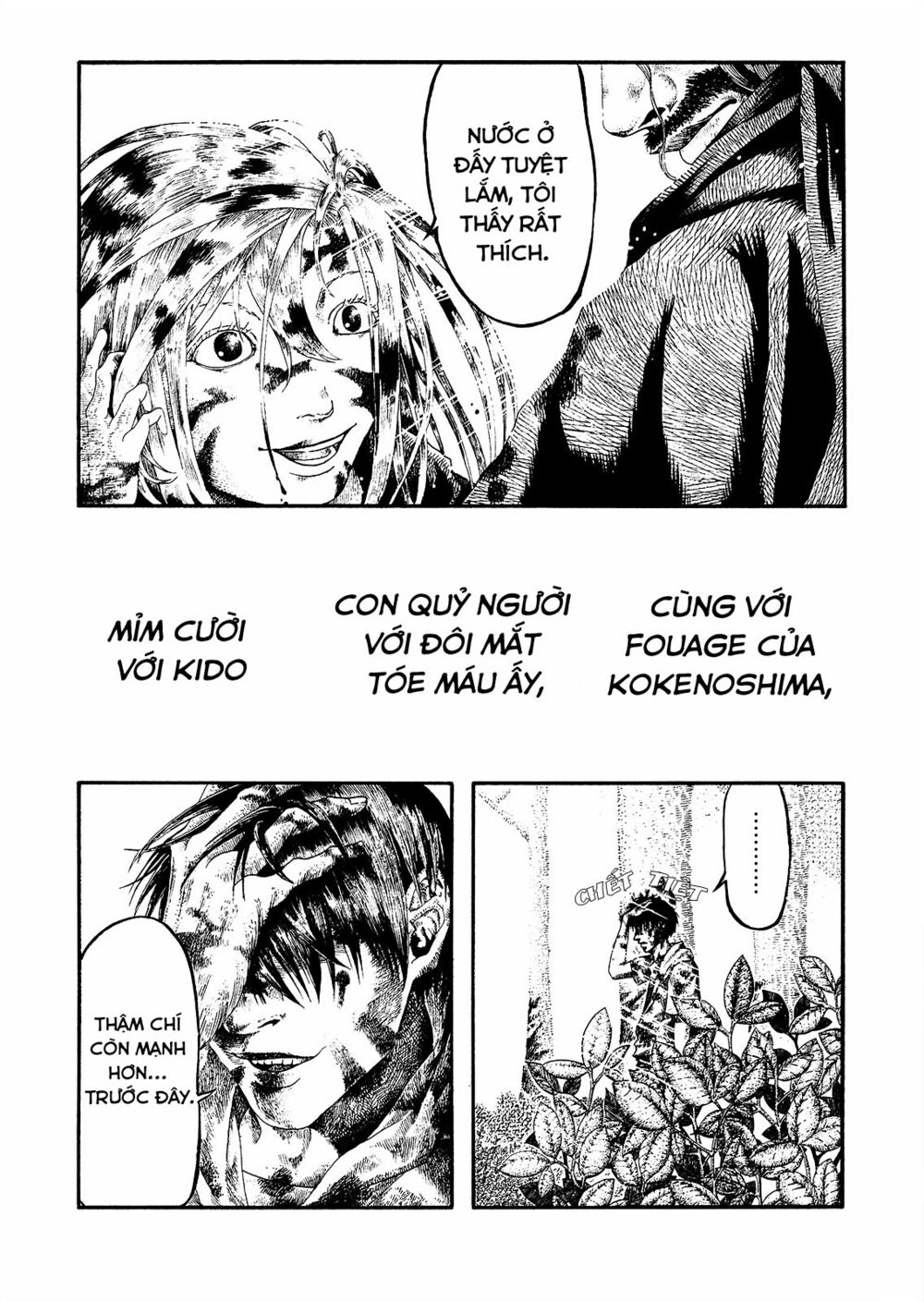Kokenoshima: Chapter 1: One shot