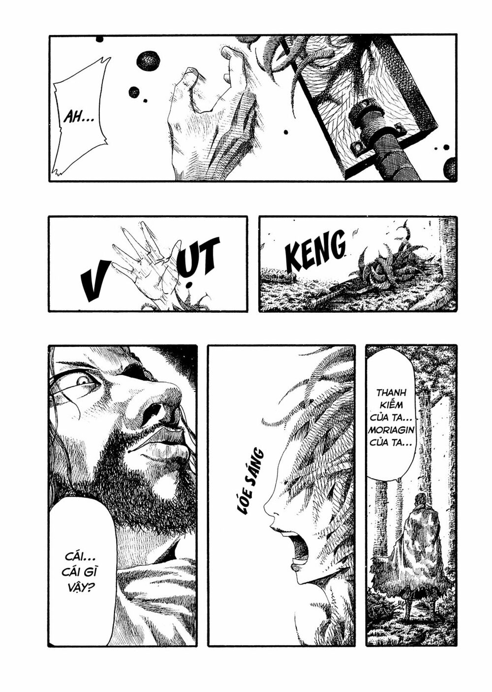 Kokenoshima: Chapter 1: One shot
