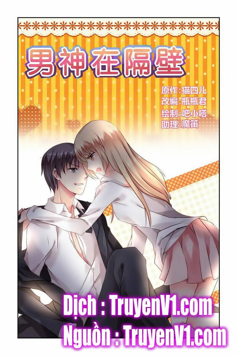 Nam Thần Ở Phòng Bên Cạnh: Chapter 56
