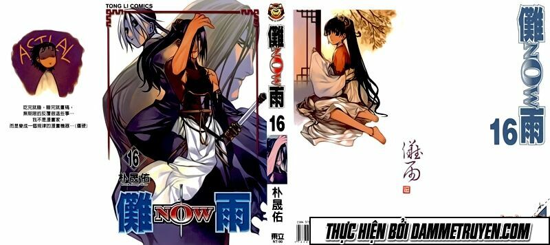 NOW: Chapter 127