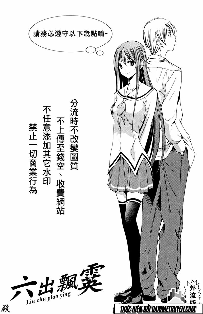 NOW: Chapter 127