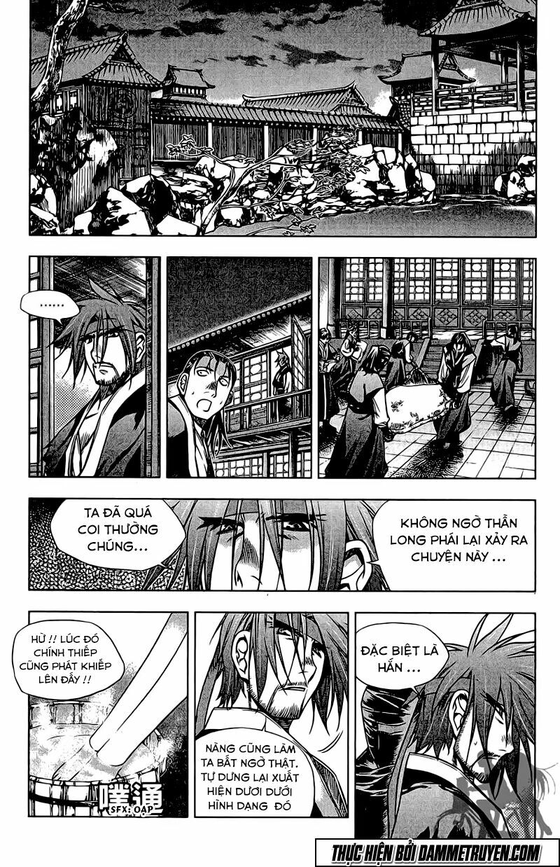 NOW: Chapter 134