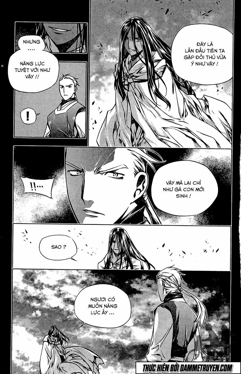 NOW: Chapter 186